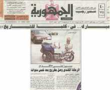 lk.org Saadek