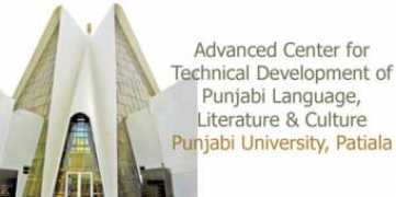 learnpunjabi.org Saakhi