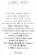 Saami