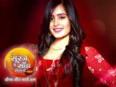 Saanjh