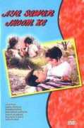 Saawan