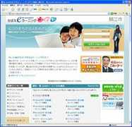 Sabae