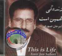haidersaleem.net Sabori