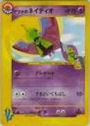 serebii.net Sabrinas
