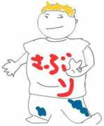 f-site.org Saburi