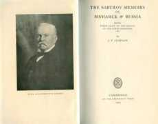 Saburov