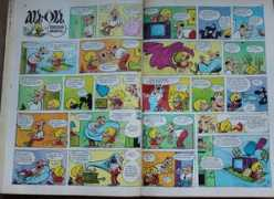 comicpasion.com Sacarino
