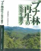 tr.yamagata-u.ac.jp Sachiro