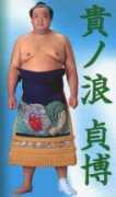 chijanofuji.com Sadahiro