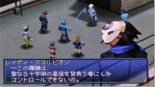 siliconera.com Sadakata