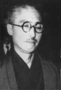 crimemagazine.com Sadamichi