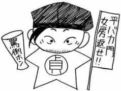 ametsugu.net Sadamori