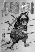 Sadatomo