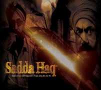 Sadda