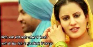Sadhi