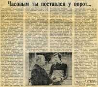 sports.ru Sadyr
