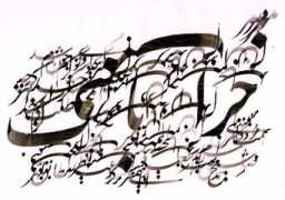 Saeedeh