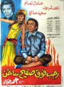 babylondvd.com Safih
