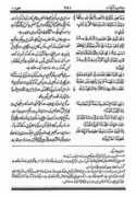 Sagheer