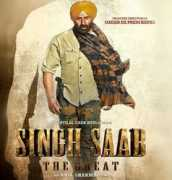 Sahab