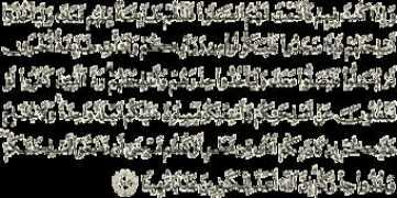 quran4theworld.com Sahabatmu