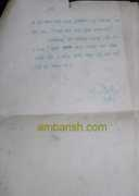 Sahadeb