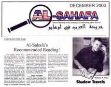shadowtravels.com Sahafa