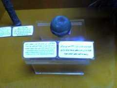 fouman.com Sahanshah