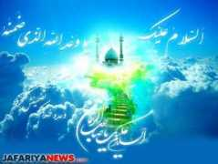 jafariyanews.com Sahibul