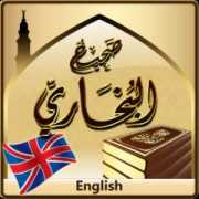 Sahih