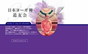 yogazen-doyukai.com Sahoda