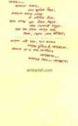 ambarish.com Saibal