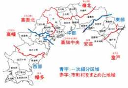 jma-net.go.jp Saibun