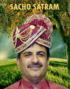 sachosatram.com Saijan