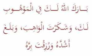 husainibrahim.com Sainal