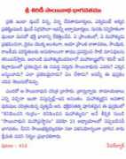 avkf.org Sainatha