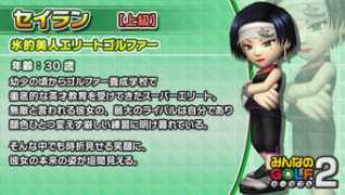 mingol.shihiko.net Sairan