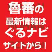 7272.jp Saishin