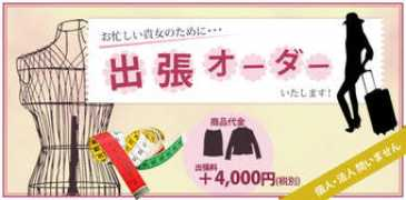 anys.co.jp Saisun