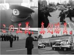 police.pref.aomori.jp Saiyou