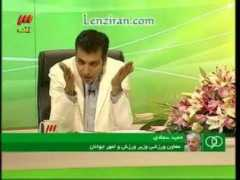 wn.com Sajadi
