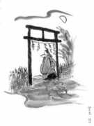 Sakaki