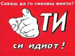 macedoniancommunity.com Sakash