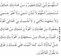 Sakhat