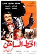 musicman.com Sakhen
