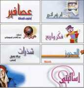 sakkal.com Sakkal