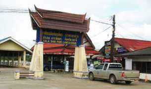 phuketferry.com Saladan