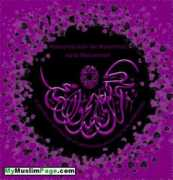 mymuslimpage.com Salawat