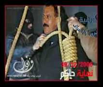 al-tahreer.net Salehh