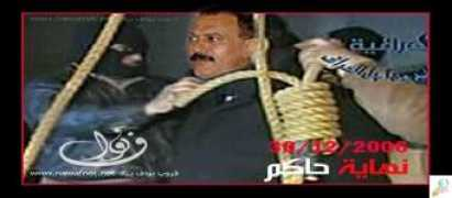 al-tahreer.net Salehh
